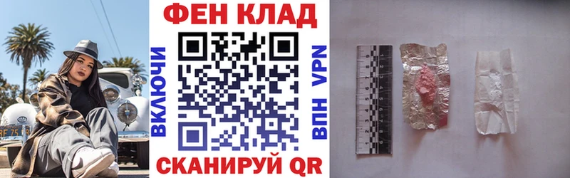 Амфетамин Розовый  купить закладку  Дальнереченск 