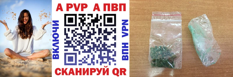 ссылка на мегу ONION  где купить наркотик  Дальнереченск  A-PVP Crystall 