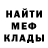 МЕТАДОН мёд Deady111ka