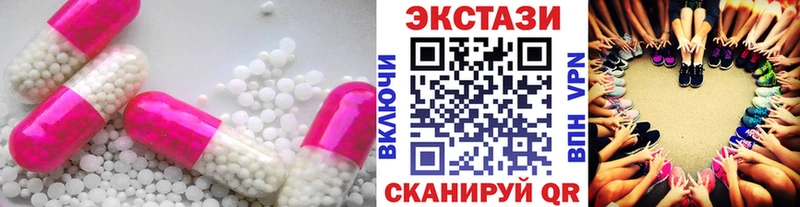 ЭКСТАЗИ ешки  Дальнереченск 