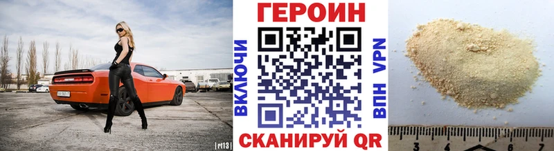 OMG рабочий сайт Дальнереченск Героин Heroin