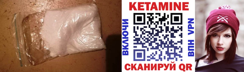 КЕТАМИН ketamine  где купить наркотик  Дальнереченск 
