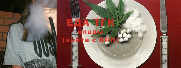 альфа пвп VHQ Богданович