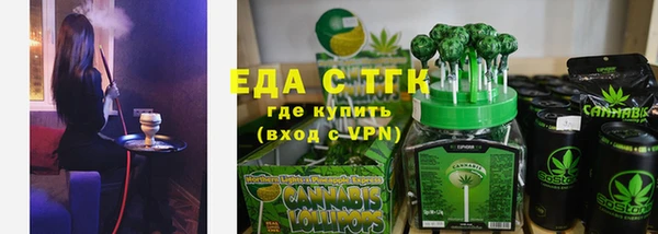 бутик Богородск
