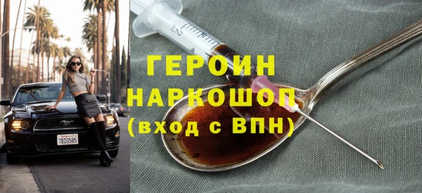 мескалин Бугульма