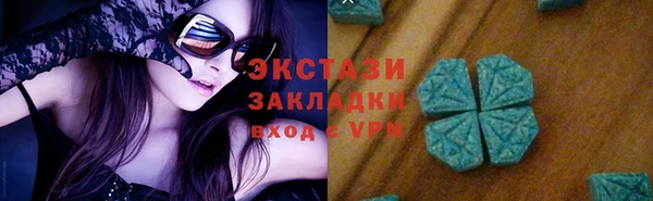 гашишное масло Покачи