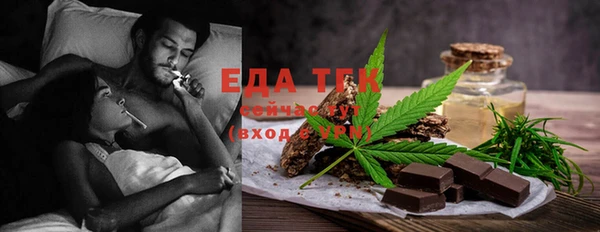 марки lsd Богородицк