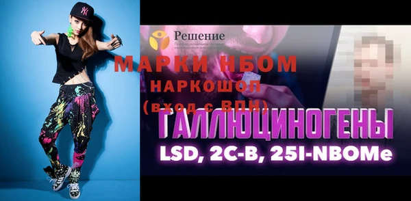 бутик Богородск