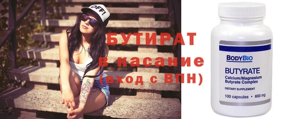 альфа пвп VHQ Богданович
