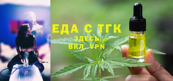 альфа пвп VHQ Богданович