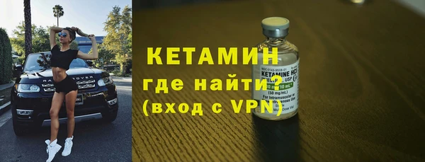 альфа пвп VHQ Богданович