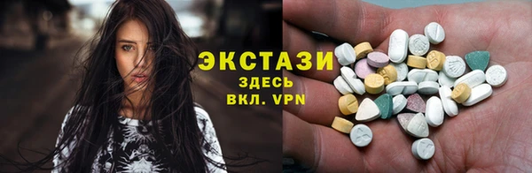 бутик Богородск