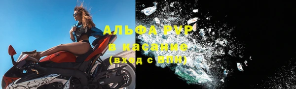 мескалин Бугульма