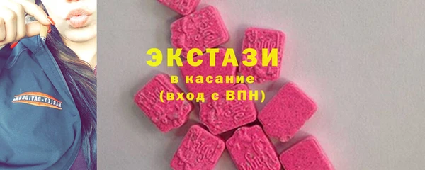 бутик Богородск