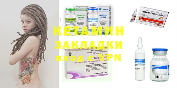 мескалин Бугульма