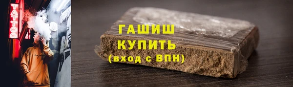 бутик Богородск
