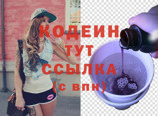 марки lsd Богородицк