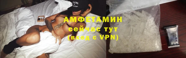 альфа пвп VHQ Богданович