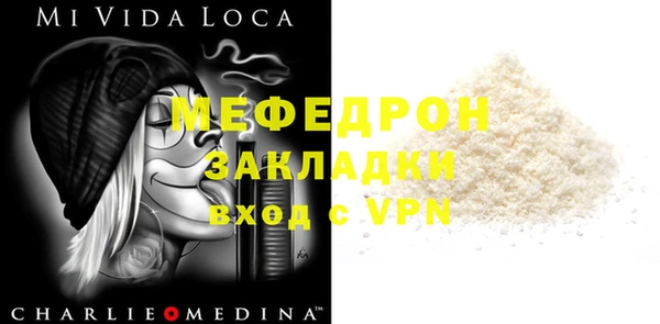 соль курить ск Бронницы