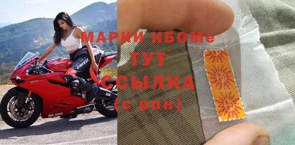 бутик Богородск