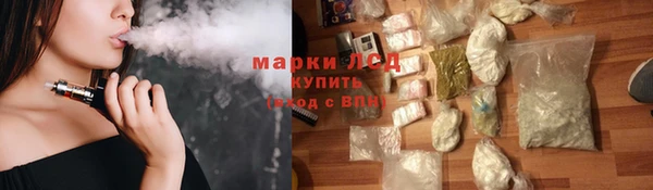 марки lsd Богородицк