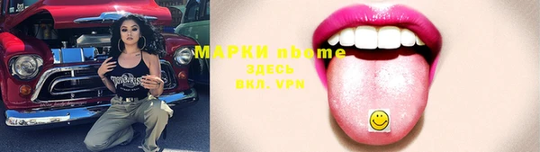 альфа пвп VHQ Богданович