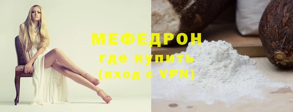 каннабис Бородино