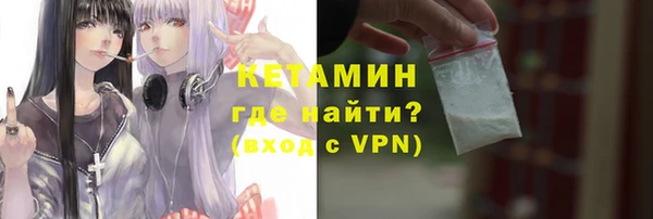 марки lsd Богородицк