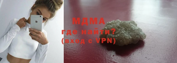 бутик Богородск
