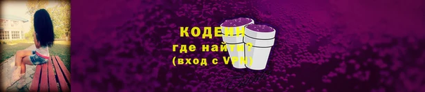 альфа пвп VHQ Богданович