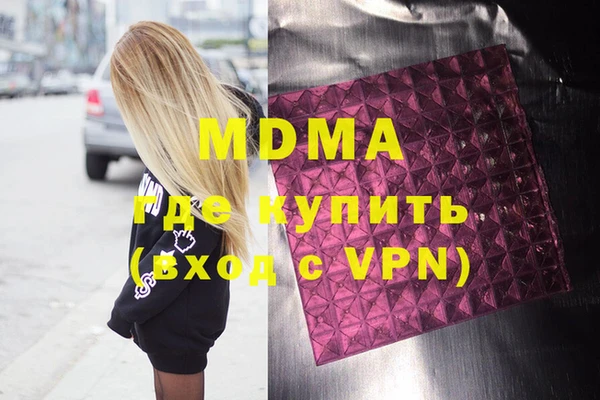 альфа пвп VHQ Богданович