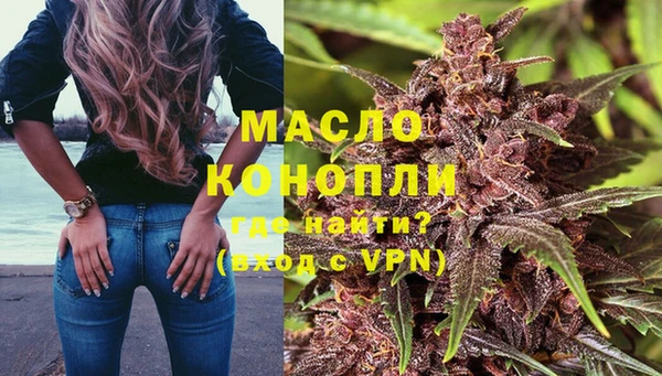 каннабис Бородино