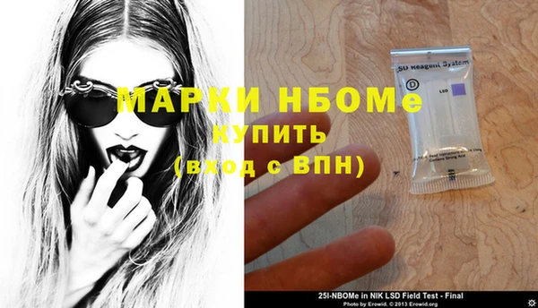 альфа пвп VHQ Богданович