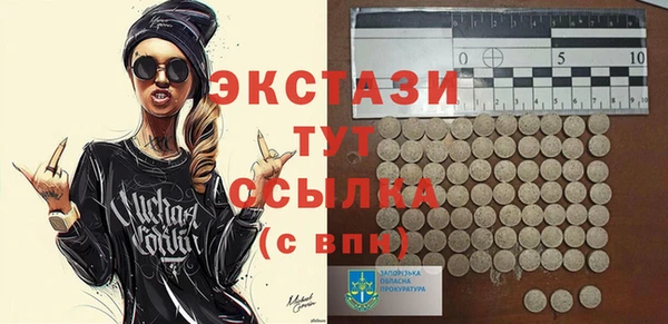 марки lsd Богородицк