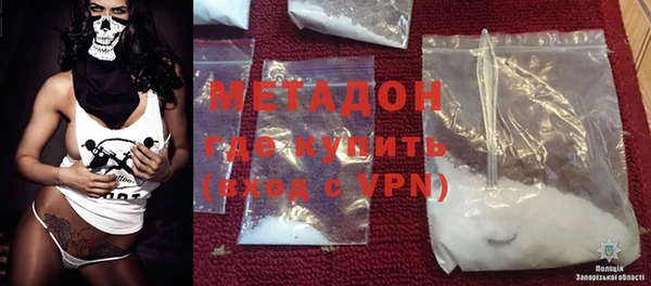 марки lsd Богородицк