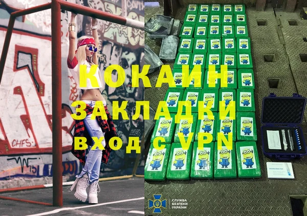 бутик Богородск