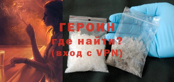 каннабис Бородино