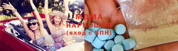 соль курить ск Бронницы