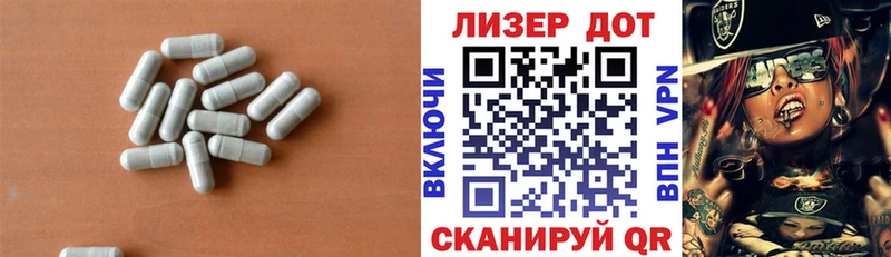 закладка  Дальнереченск  omg ссылки  ЛСД экстази кислота 