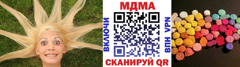 МДМА молли  Дальнереченск 