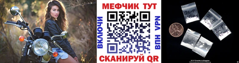 где можно купить наркотик  Дальнереченск  МЯУ-МЯУ кристаллы 