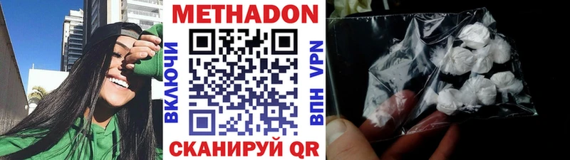 кракен ссылки  Дальнереченск  Метадон VHQ 