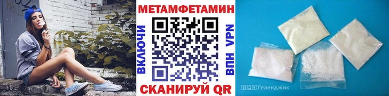 наркота МЕГА сайт Первитин винт Дальнереченск