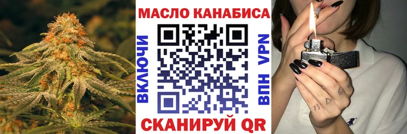 купить  цена  Дальнереченск  ТГК вейп 